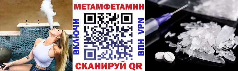 Купить где  Богучар  АМФЕТАМИН VHQ 