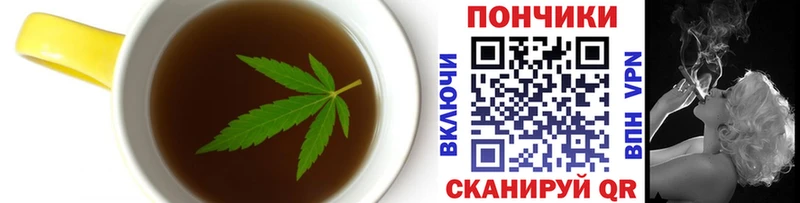 Купить где  Богучар  Печенье с ТГК конопля 