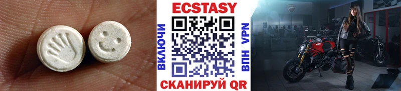 Купить  Богучар  Экстази 250 мг 
