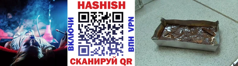 Купить закладки Богучар ГАШИШ индика сатива