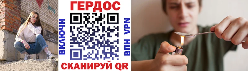 Купить закладки  Богучар  ГЕРОИН Heroin 