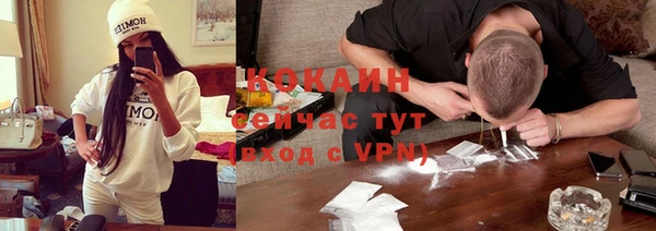альфа пвп VHQ Беломорск