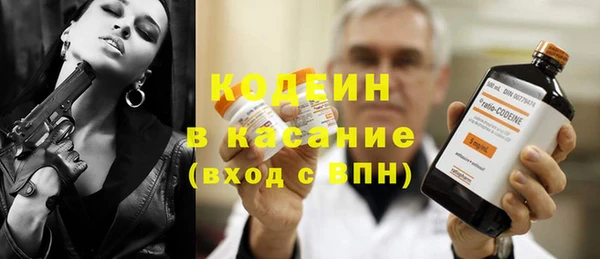 альфа пвп VHQ Беломорск