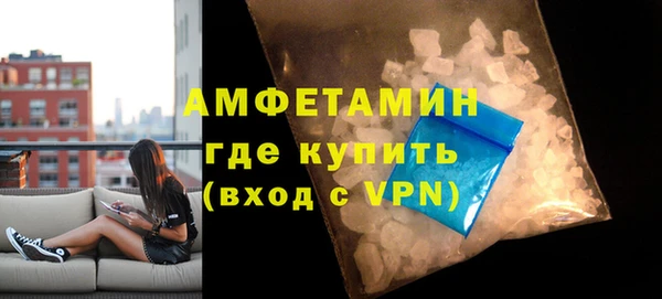альфа пвп VHQ Беломорск