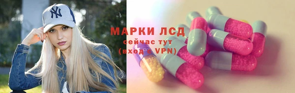 альфа пвп VHQ Беломорск
