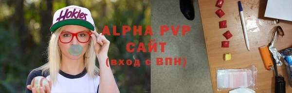альфа пвп VHQ Беломорск