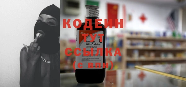 альфа пвп VHQ Беломорск