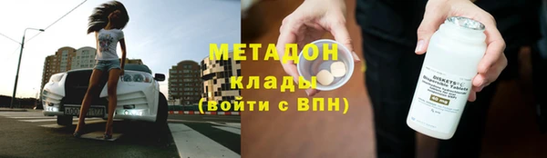 альфа пвп VHQ Беломорск