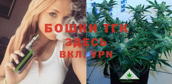 альфа пвп VHQ Беломорск