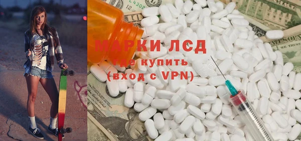 альфа пвп VHQ Беломорск