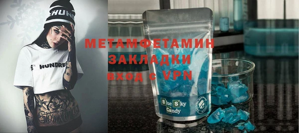 альфа пвп VHQ Беломорск