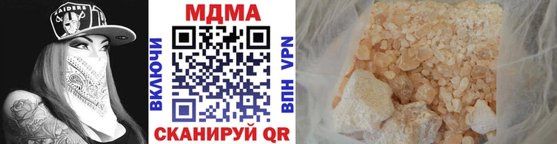 Купить закладки  Богучар  MDMA молли 