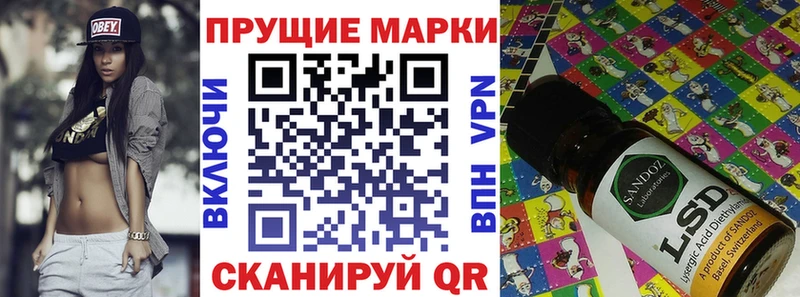Наркотические марки 1,5мг Купить где Богучар