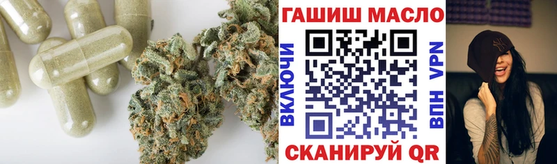 Купить  Богучар  Дистиллят ТГК концентрат 