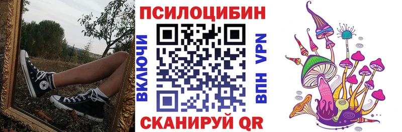 Купить где  Богучар  Галлюциногенные грибы ЛСД 