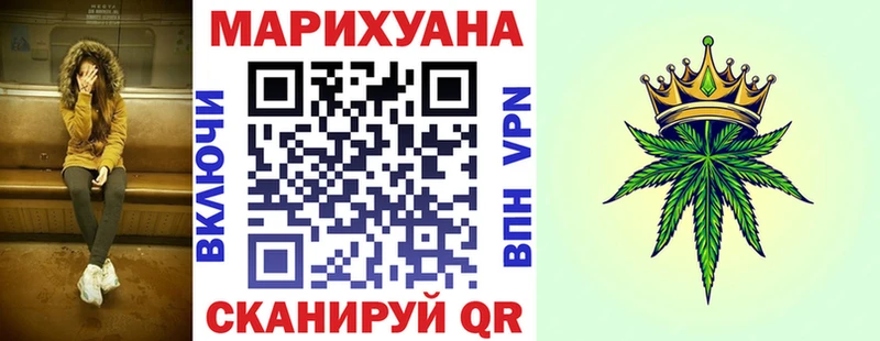 Купить где  Богучар  Каннабис Bruce Banner 